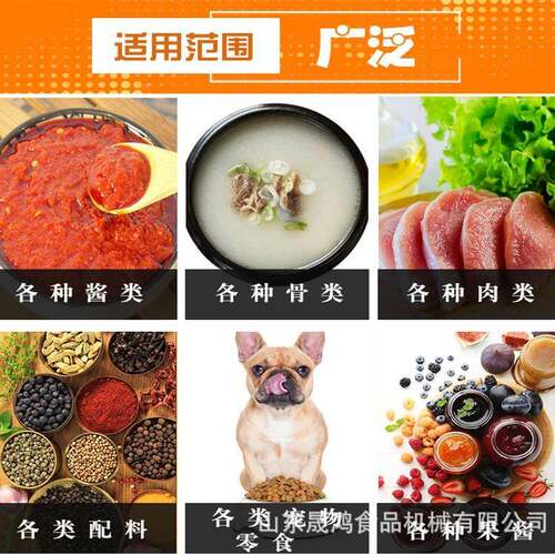 鸡现货供应锈 不钢鸭鱼泥骨骨机 AQP多功能食辣椒酱研磨机