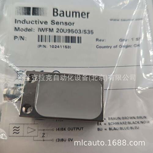 议WYD价瑞士全新BAUMER堡盟 FM 02U9I50W3/S35电感式测距传感器