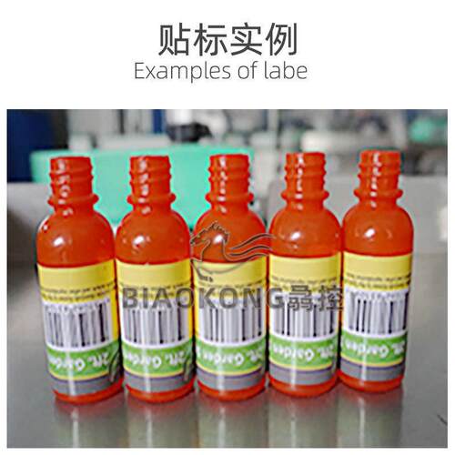 全自立式AOT干定位圆贴标机动酒玻璃锥度签贴不胶标机