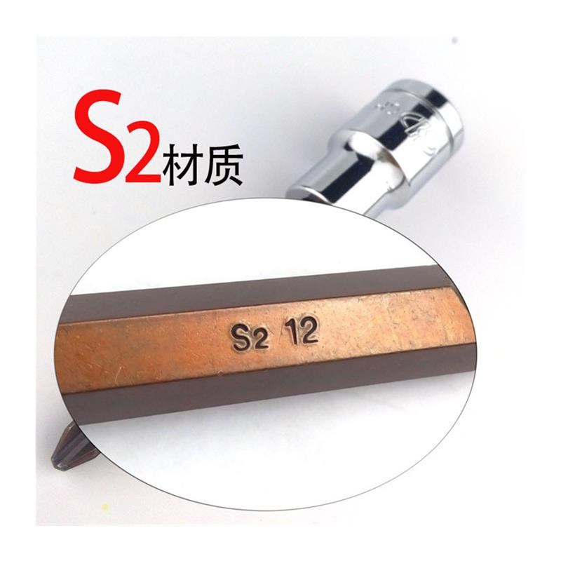 华丰巨箭新款铬钒钢大飞旋具头十字一字特硬S2材质电动套筒螺丝刀