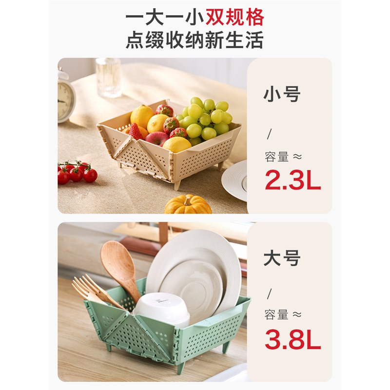 可折叠收纳篮水果沥水篮家用置物篮洗菜篮厨房碗筷沥水架