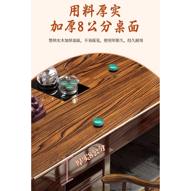 实木大板茶桌椅组合一桌五椅茶具茶台整套轻奢高级感客厅家用茶几