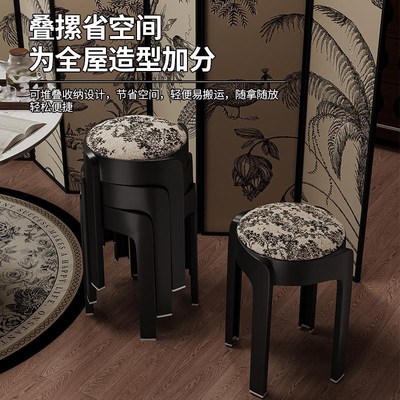 塑料凳子加厚家用软包餐椅餐桌凳可叠放高板凳客厅结实耐用风车凳