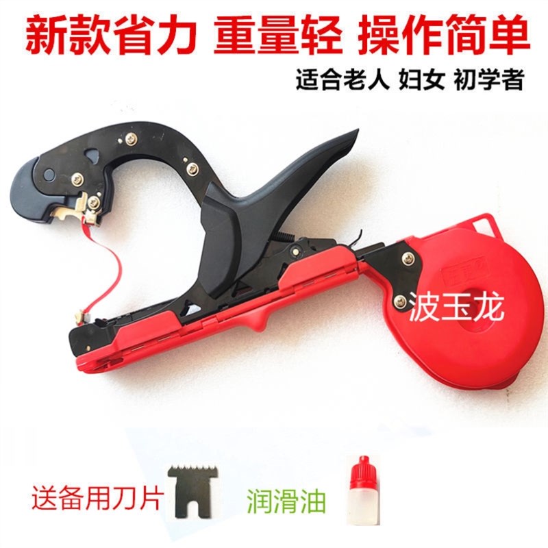葡萄扎枝机西红柿黄瓜番茄快速绑枝自动绑蔓器农用绑藤蔓枝捆绑机