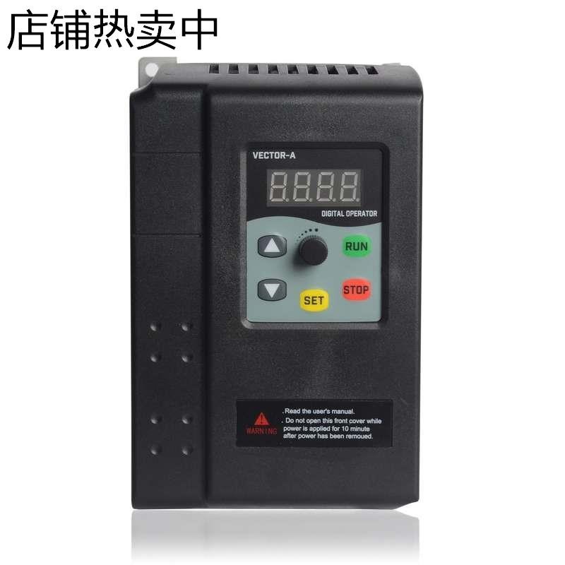 变频器0.75 1.5KW 2.2 3.7 4 5.5 7.5三相380V单220风机电机调速