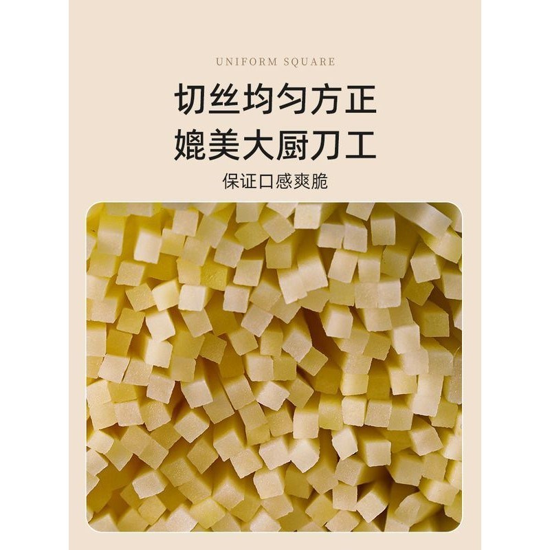 多功能插丝板龙江土豆丝切丝器萝卜擦丝器刨丝器多功能擦板切片切