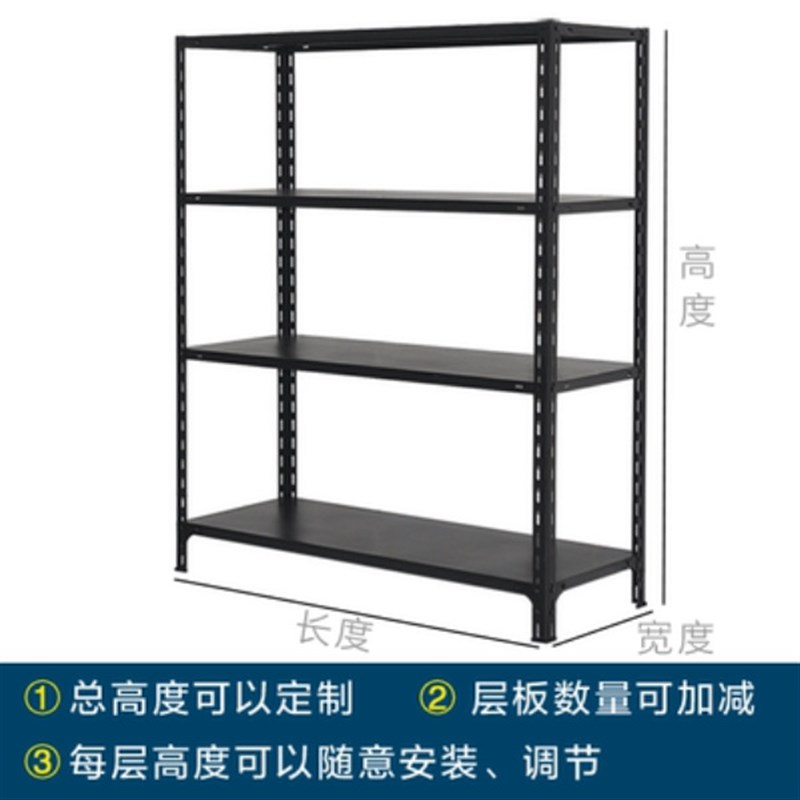 多层加厚角钢货架展示架家用可调节仓储置物架超市仓库储物铁架子