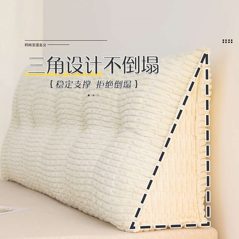 榻榻米三角大靠垫包靠枕软沙发床上拆洗风可护包腰靠背新款公主软