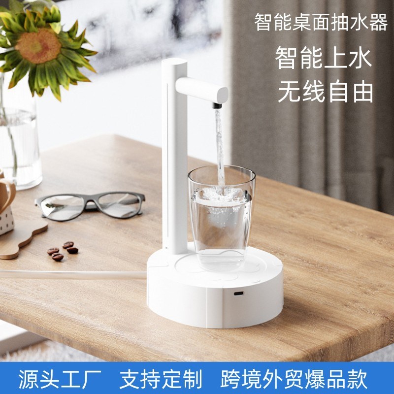 桶装水抽水器电动家用矿泉饮水机大桶纯I净水桶抽水按压出水吸水