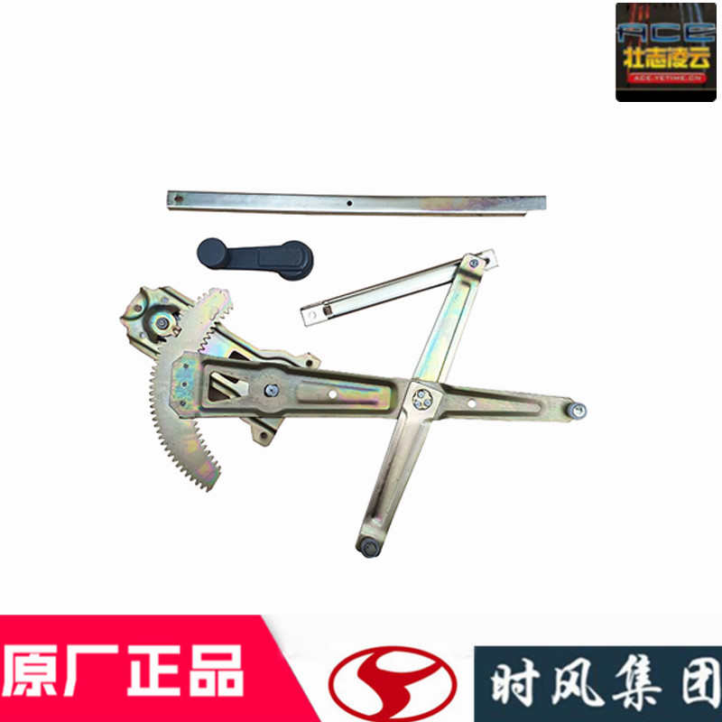 时风风菱d版全车配件车门玻璃升降器支架手摇窗机c农用小货车原厂