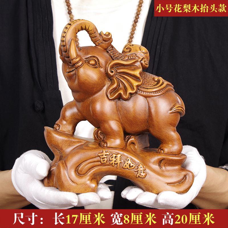 实木雕招财大象件摆一对客开厅玄关办E公室风水装饰大gj_20221