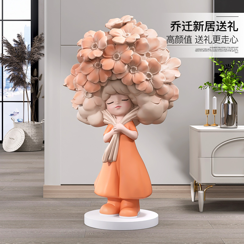 治愈系可爱女孩大型客厅落地摆件电视柜沙发旁搬家乔迁新年礼物