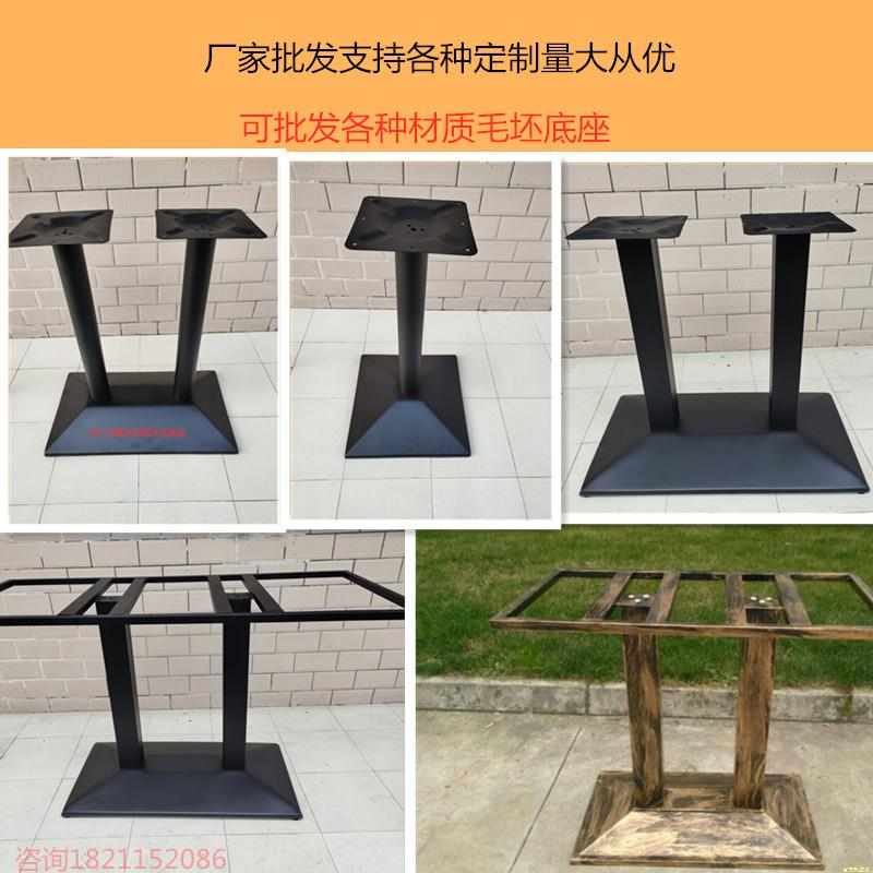 台脚桌架桌脚铸铁餐桌脚餐台脚桌腿铁艺脚架S子桌支架吧台脚定制