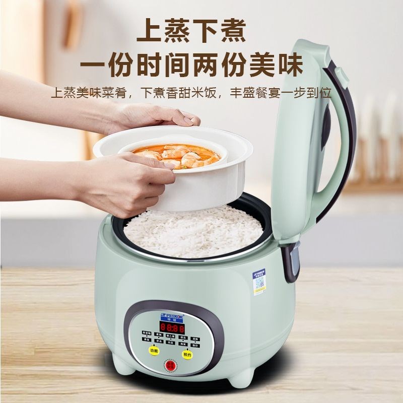 正品多功能电饭煲瓷釉内胆家用耐用迷你1个人用电饭锅2至3人用4-5