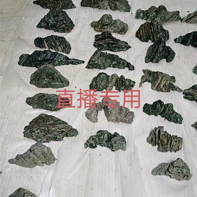九龙璧奇石绿石切底山家居摆件盆景搭配鱼缸配景。