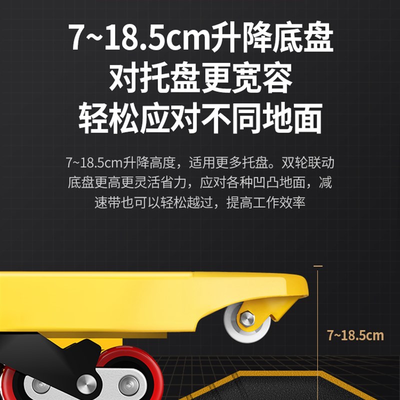 低放地牛叉车手动仓库托盘搬运车2/3/5吨手拉拖车升降液压车