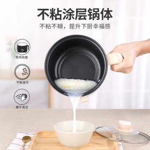 小浣熊电煮锅宿舍煮饭做饭多功能煮面神器1一2人小锅办公室小电锅