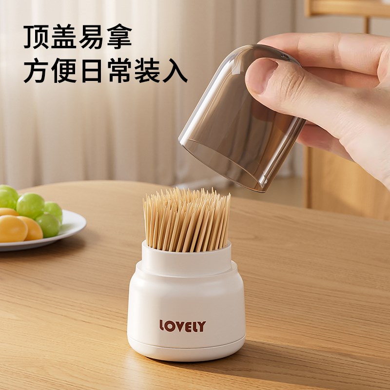 整理师推荐牙签盒2025新款牙签筒牙线收纳盒罐创意轻奢高颜值家用