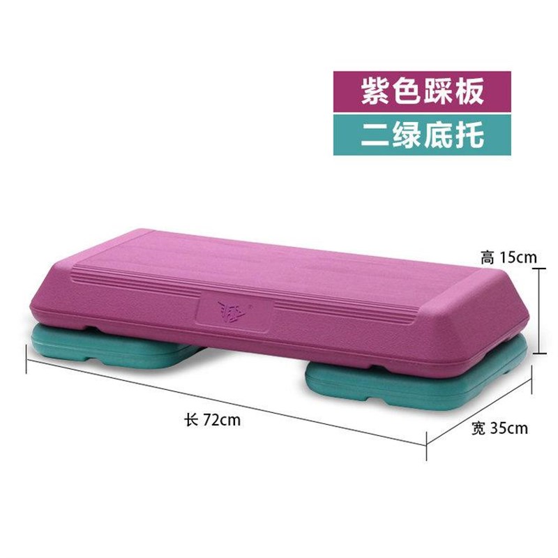 健身踏板脚踏器有氧减肥男女运动踏步士训练专用器器材小腿踏神器