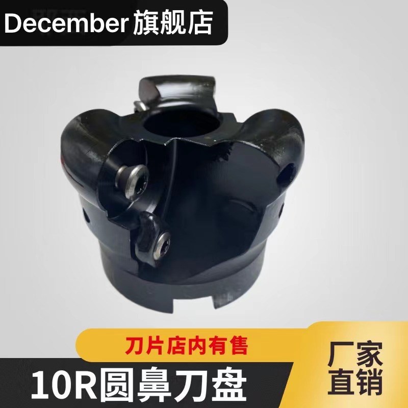 R10面铣刀盘装RCKT2006/RCMX2006圆刀片圆鼻铣刀盘63/80/100/125