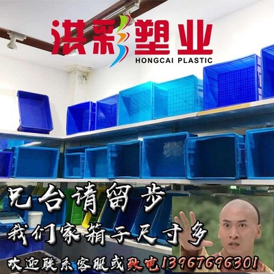 带格子的收纳盒分格箱塑料盒子分层零件螺丝物料长方形工业周转箱