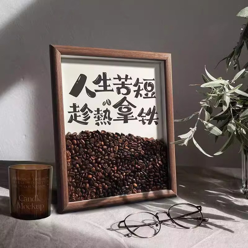 咖啡角布置咖啡店氛围布置咖啡豆diy桌面展示实木中空相框摆件