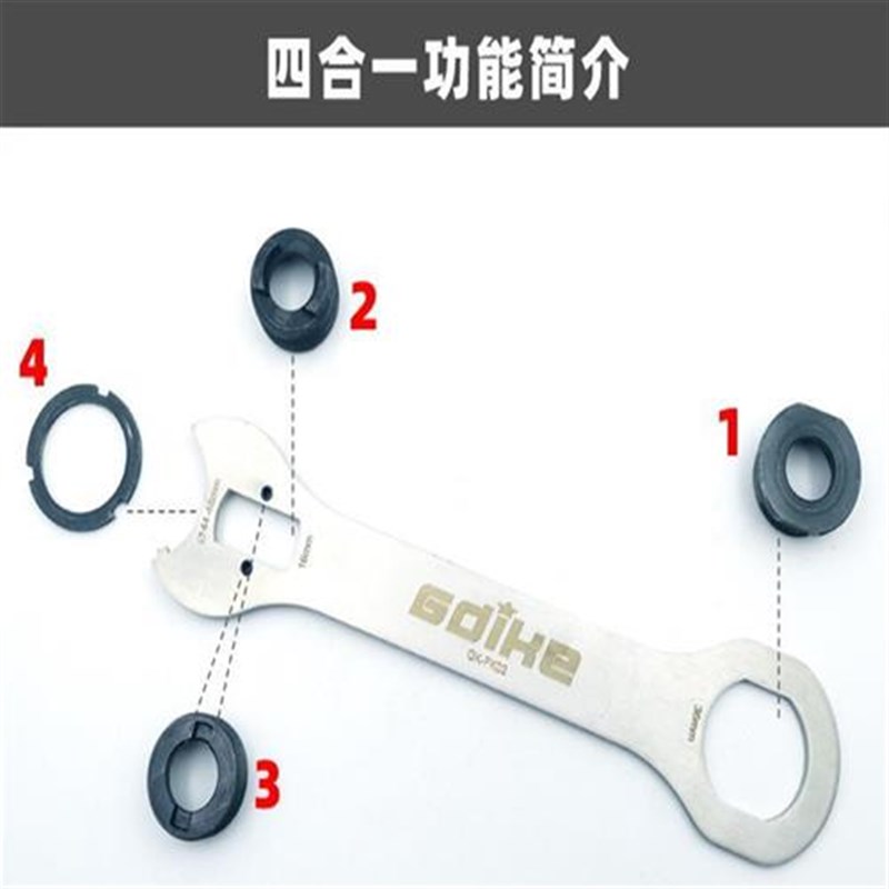 自行车老式中轴拆卸工具尾勾扳手锁环安装方孔P中轴正反碗修车工