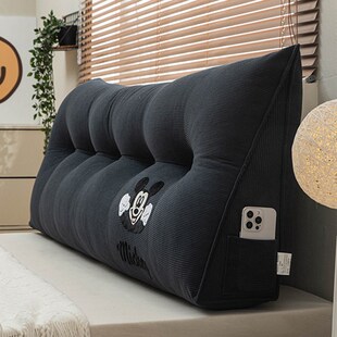 可爱网红三角床头靠垫床上靠枕简约沙发卧室双人靠背软包可拆洗