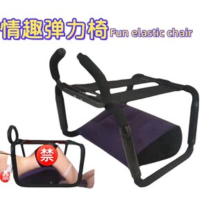 女上位骑乘椅子床上夫妻骑士弹力户外辅助椅趣味跪姿男女合欢椅