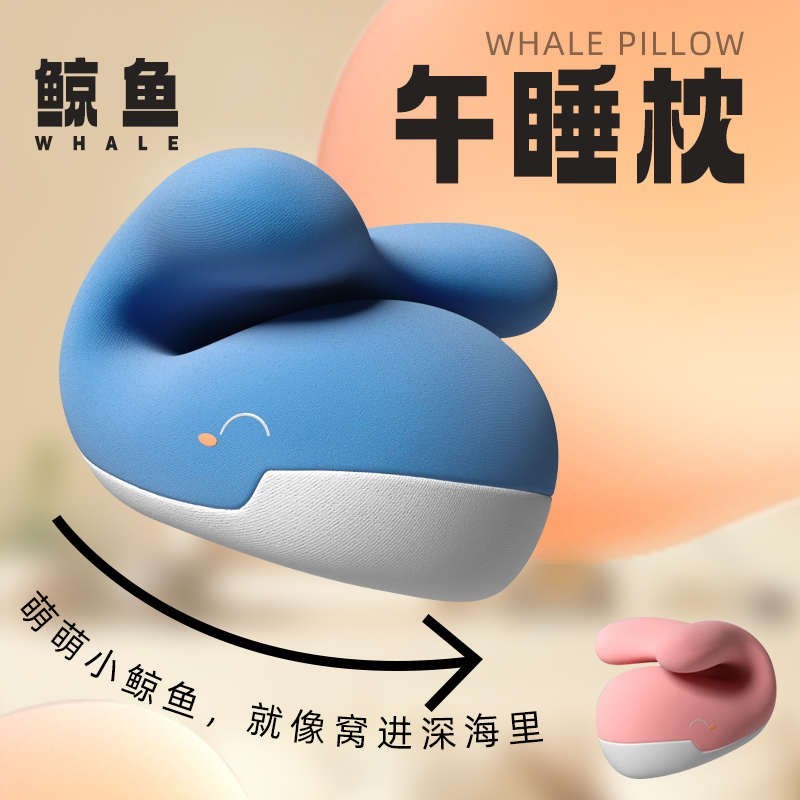 午睡趴趴小学生午休枕头睡枕桌上颈儿童枕枕趴睡觉护抱午睡专用