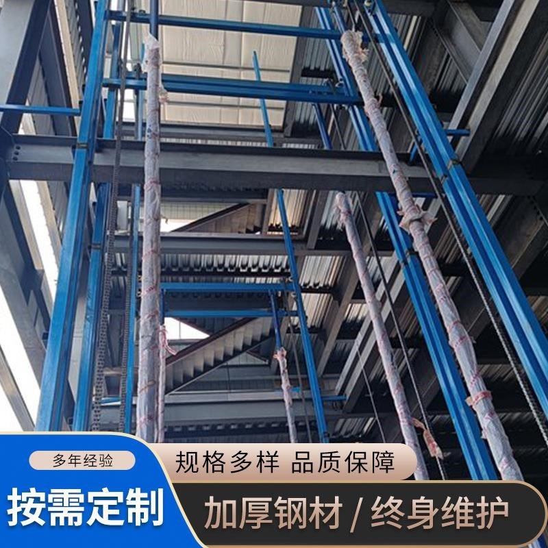 热销升降货梯仓库5吨升降货梯固定导轨式升降平台电动液压升降货