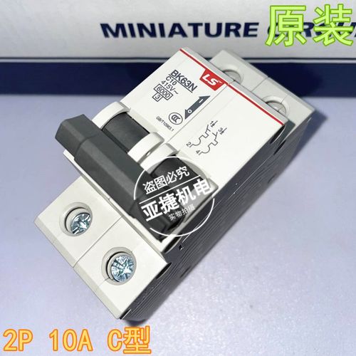 LS 415V断路器 空开 BK63N 2P C1 C3 C6 C10 C32 C63 63A 32A C40