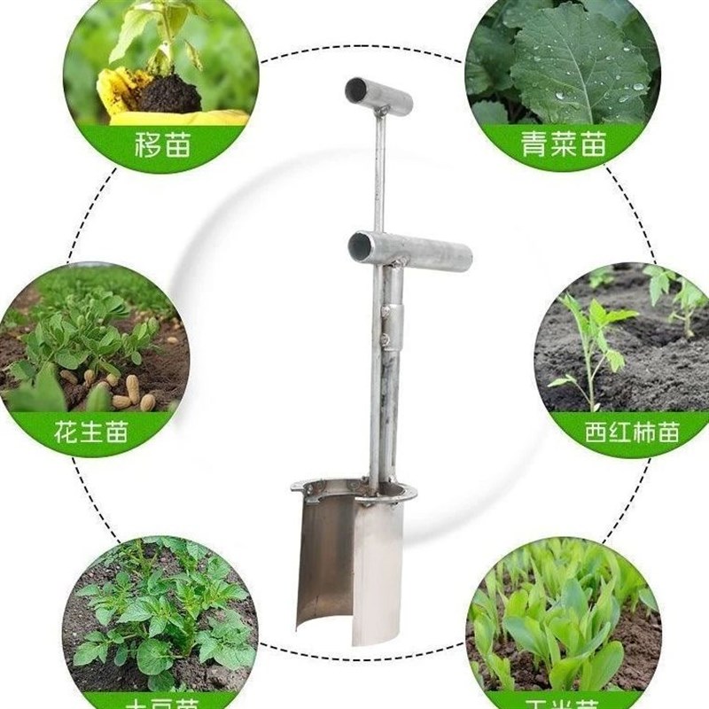 移栽器/移苗器/地膜打孔器