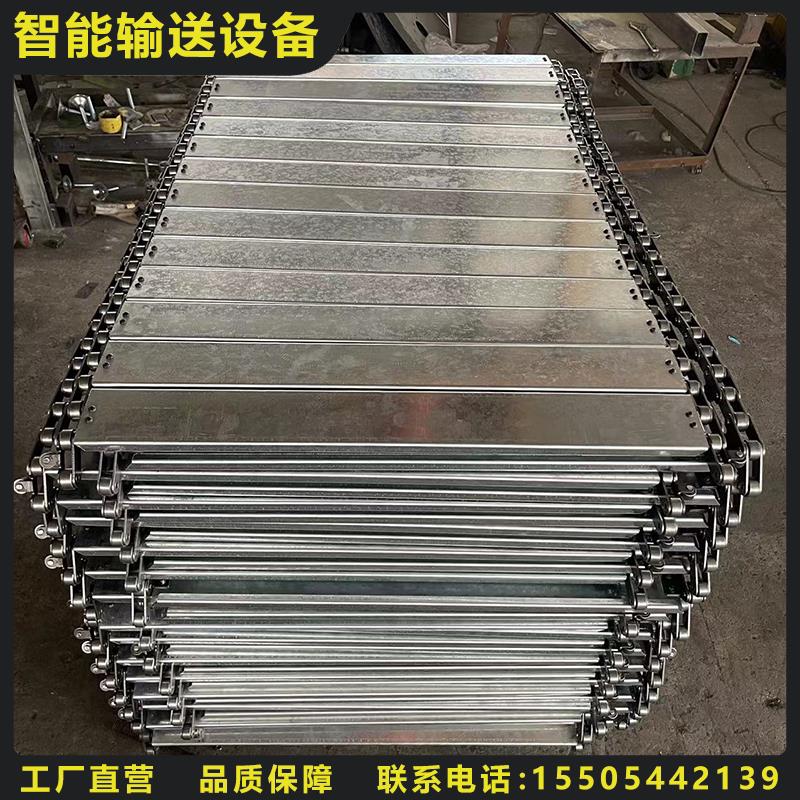 速发新品重载链板输送带流水线折弯板链输送I带吨包机输送带金属