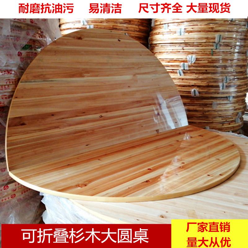 餐桌酒店专用折叠圆桌面台面2米大圆桌面12人家用商用餐厅圆台面