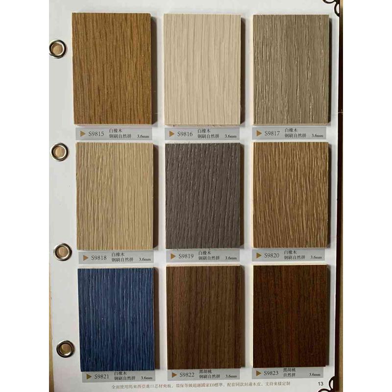 免漆饰面板木饰面板背景墙护墙原木装饰板成品木纹板kd科定涂装板