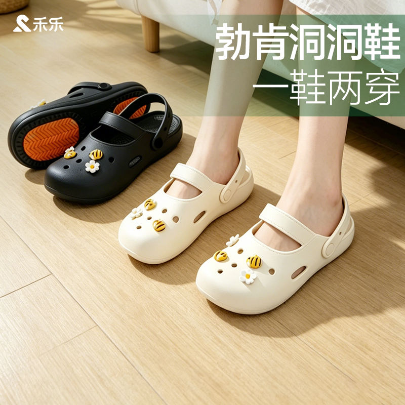禾乐勃肯一鞋两穿足弓支撑洞洞鞋
