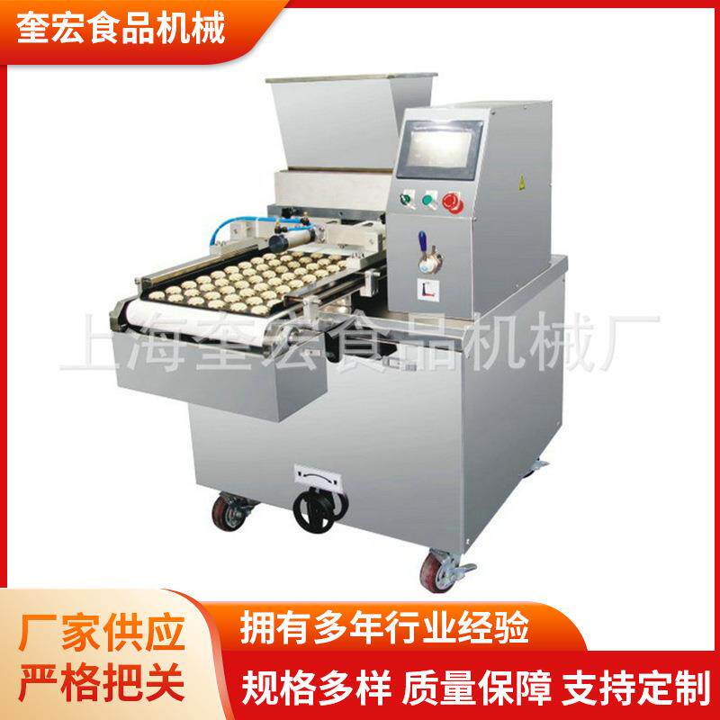 珍妮两用机曲奇机曲奇饼干机曲奇机价格多功能曲奇糕点成型机