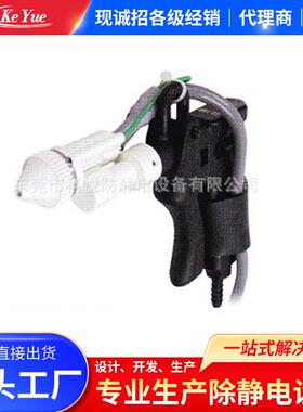 -202SD除静电风枪