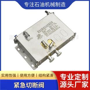 油罐车配件紧急切断阀自动控制系统分1仓2仓3仓