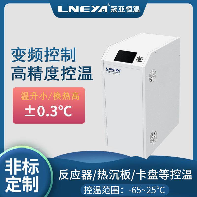 冠亚制冷风冷式冷水机5P工业冷却水循环水冷机机械模具液冷冷冻机,厨房电器,其他商用厨电,淘宝优惠券,粉丝福利购,淘宝优惠卷