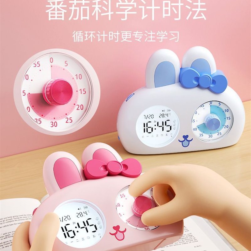 可视化计时器小学生自律神器儿童学习专用作业定时间管理器闹钟