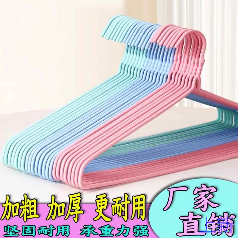 衣架成人加粗防滑晾晒衣挂钩学生宿舍收纳无痕儿童家用衣服架新款