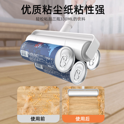 粘毛器滚筒长杆大号除毛神器床上沾毛器滚刷地板头发滚轮卷纸灰尘