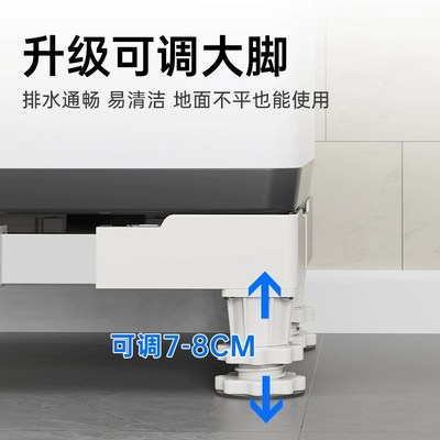 迷你洗衣机底座架儿童小型专用移动万向轮托架减震垫高置物架支架