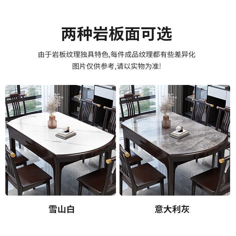 品族岩板餐桌椅组合伸缩折叠新中式简约小户型家用可变圆桌吃饭桌