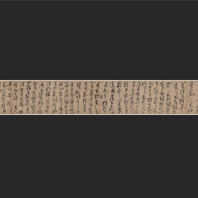 黄庭坚草书 李白忆旧游诗卷高清放大真迹毛笔书法学生临摹练字帖