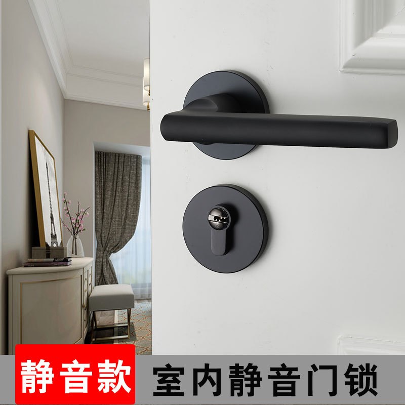 黑色门锁室内卧室静音房门锁家用磁吸通用型木门锁具门把手分体锁