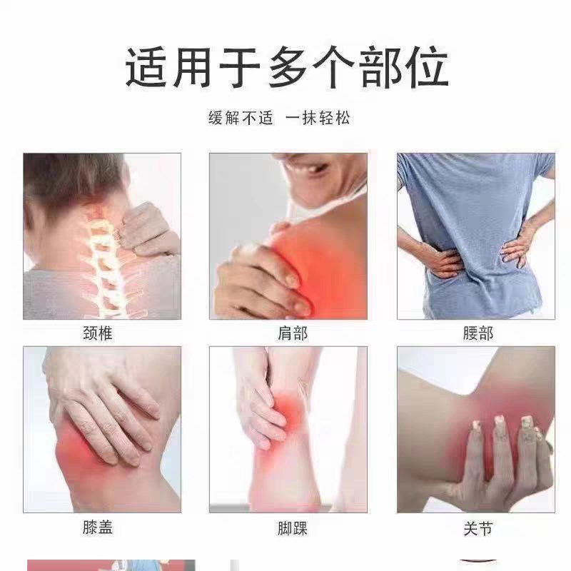 云南中药喷剂止痛灵颈肩腰腿手关节膝盖疼痛神器舒筋活络油止痛膏