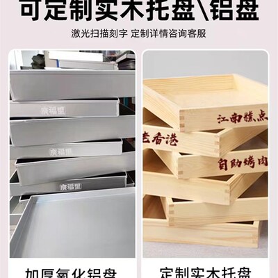 中式糕点展示柜台现烤桃酥饼干面包柜西点烘焙蛋糕冷藏柜货架